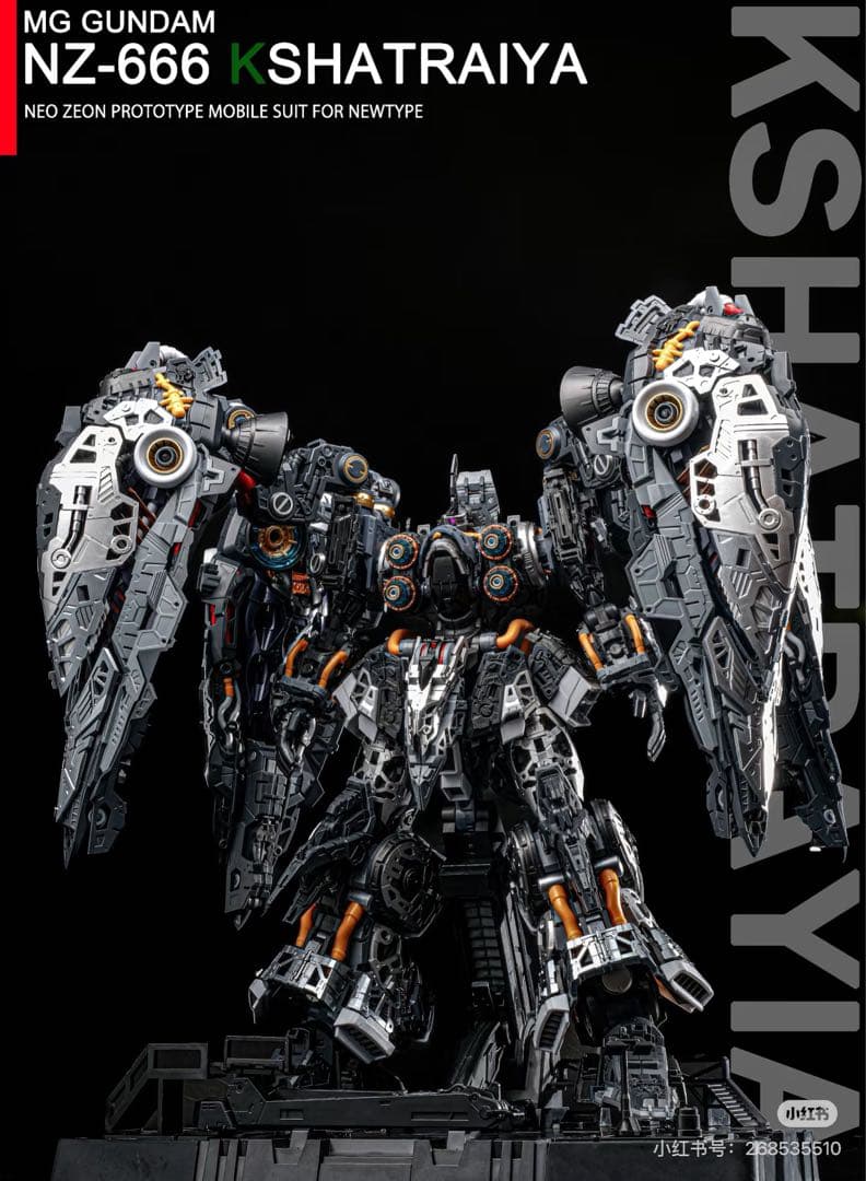 アクシズ社 オシリス・エリアル ドミネーター MGEXクシャトリヤ - メルカリ