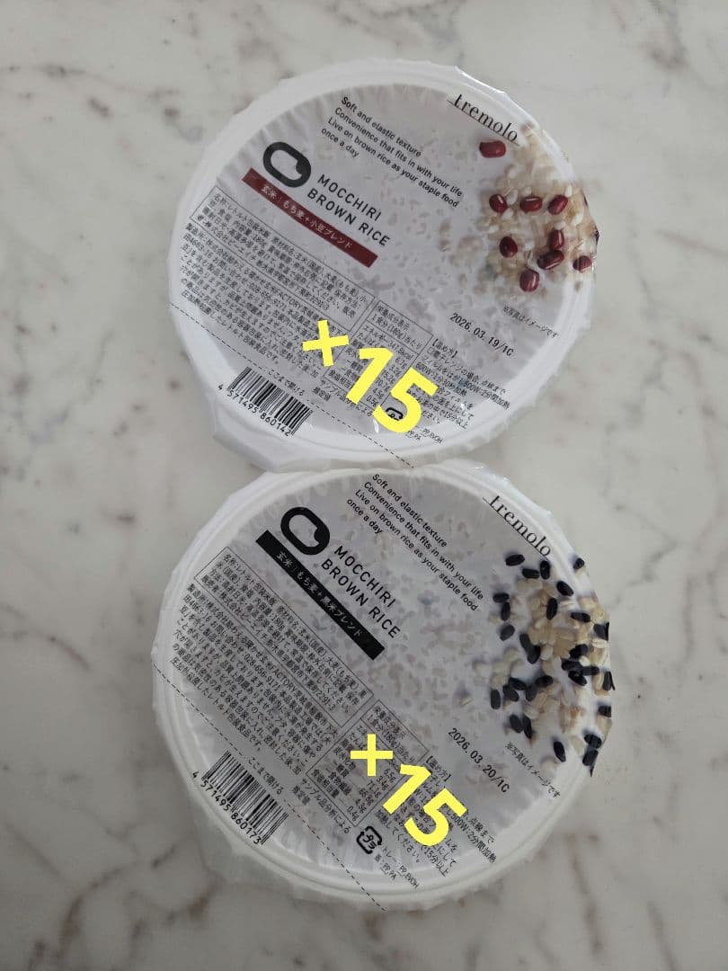 MOCCHI BROWN RICE 小豆/黒米ミックス 30食セット　小豆/黒米