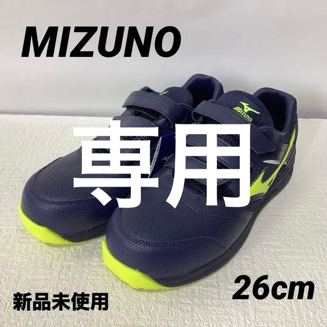 MIZUNO ミズノ オールマイティ LSII22L 26.0cm