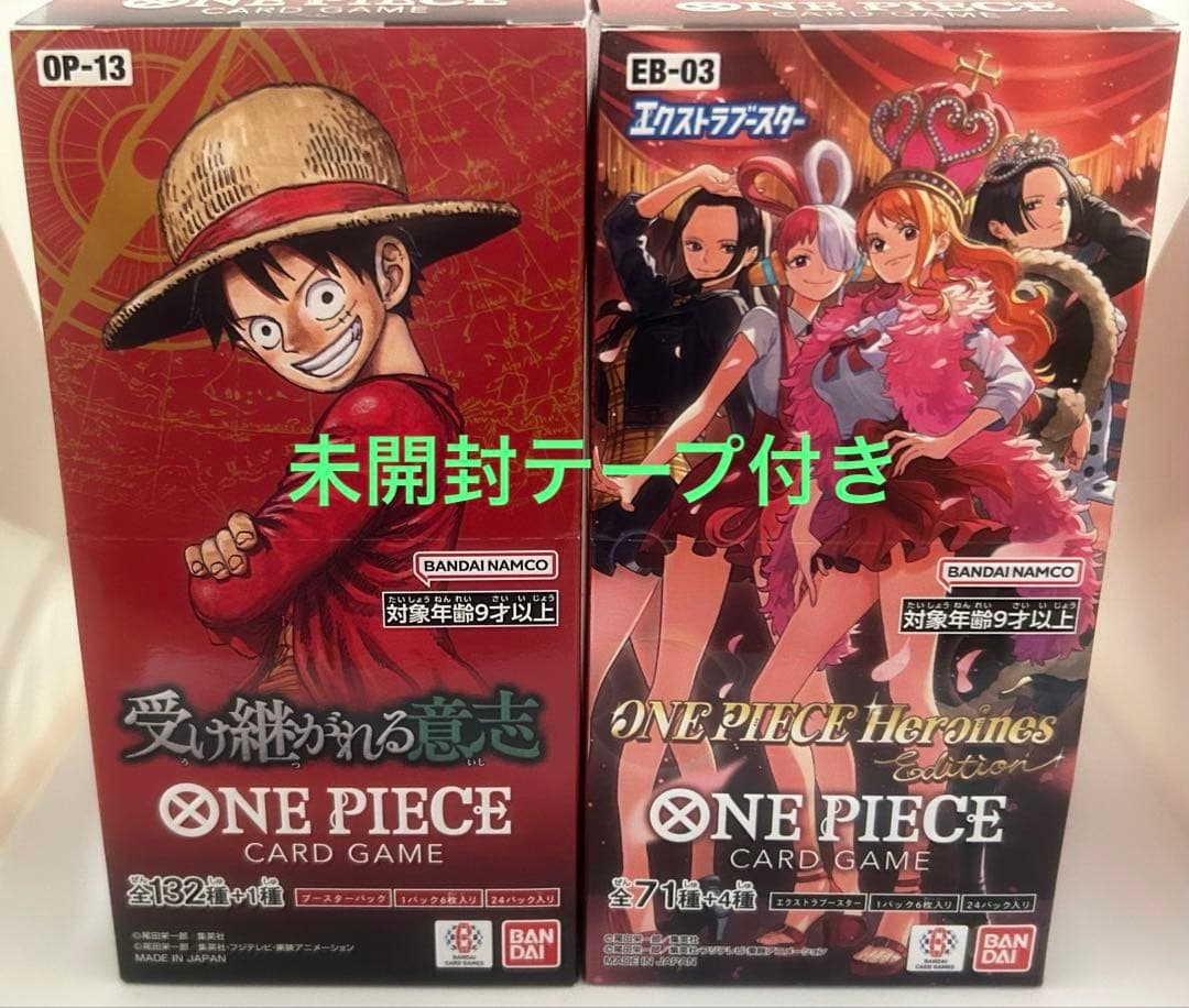 し*ー様 ワンピースカード 受け継がれる意志1BOX ヒロインズエディション1B Amazon.co.jp: 【プロモ付】受け継がれる意志 box(未開封) 0NE PIECE