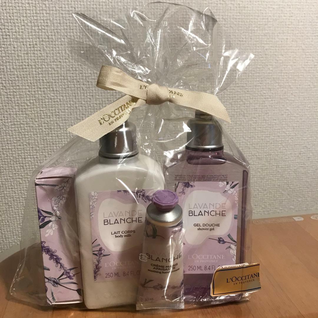 【ロクシタン〜ボディ用洗浄料・ボディ乳液〜】希少価値あるホワイトラベンダーの香り