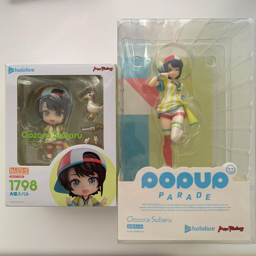 ⭐️大空スバル ねんどろいど & POP UP 2個セット