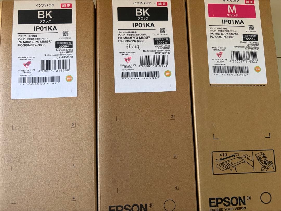 プリンター・複合機 IP01KA,MA