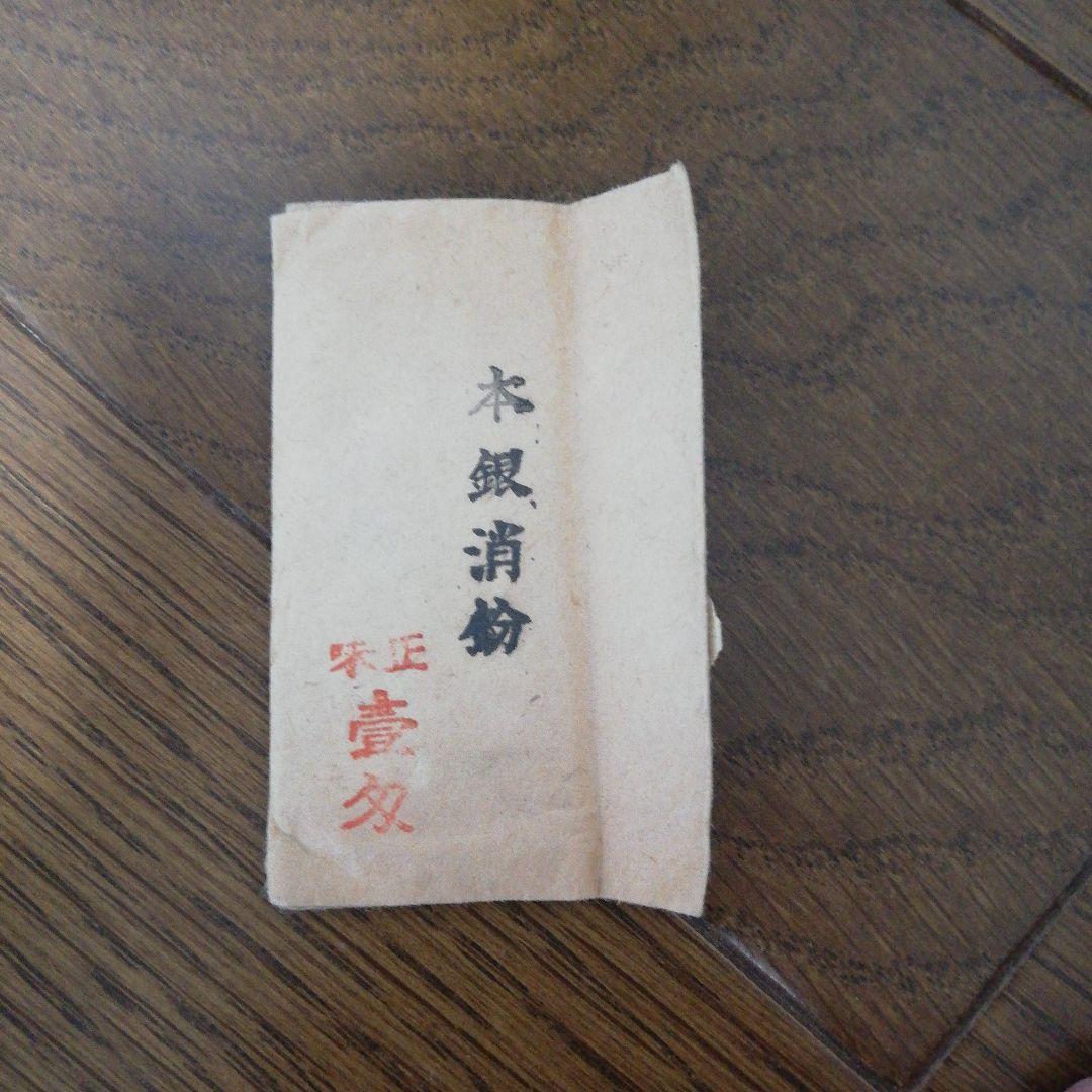 本銀清粉 画材 古い 陶芸の専門店］陶芸.com 銀液 10g: 上絵付け陶芸用品・陶芸機材の