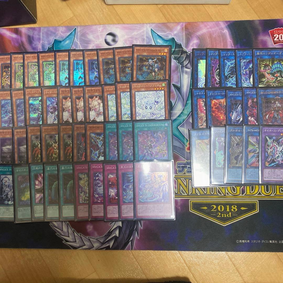 遊戯王　マリスデッキ 遊戯王】M∀LICE(マリス)は組みたくなるけどいいお値段してますね