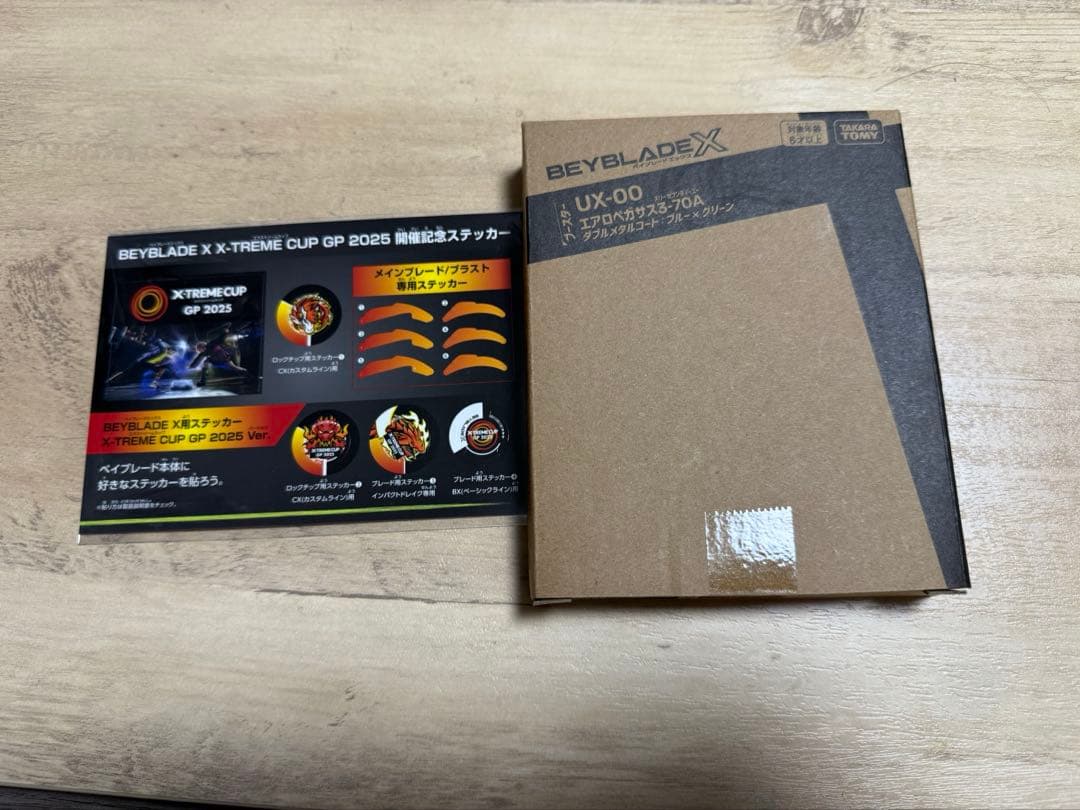 K*K様 UX-00 エアロペガサス 3-70A ダブルメタルコート ベイコード