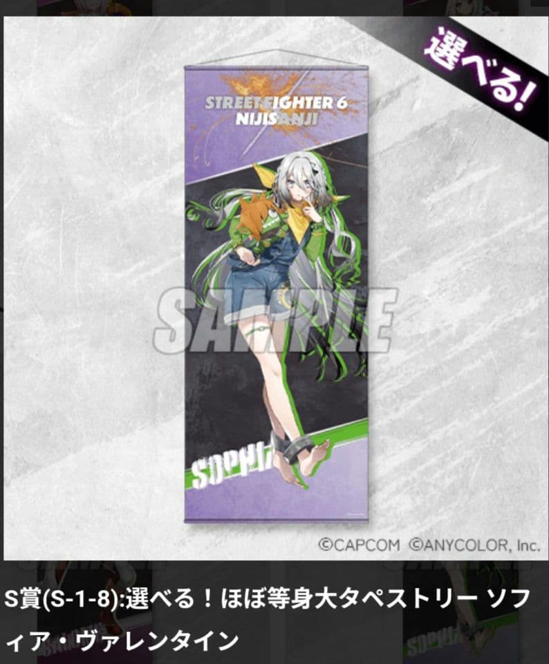 ドラゴン娘 GP プレイマットDMGP2025 星龍パーフェクト・アース