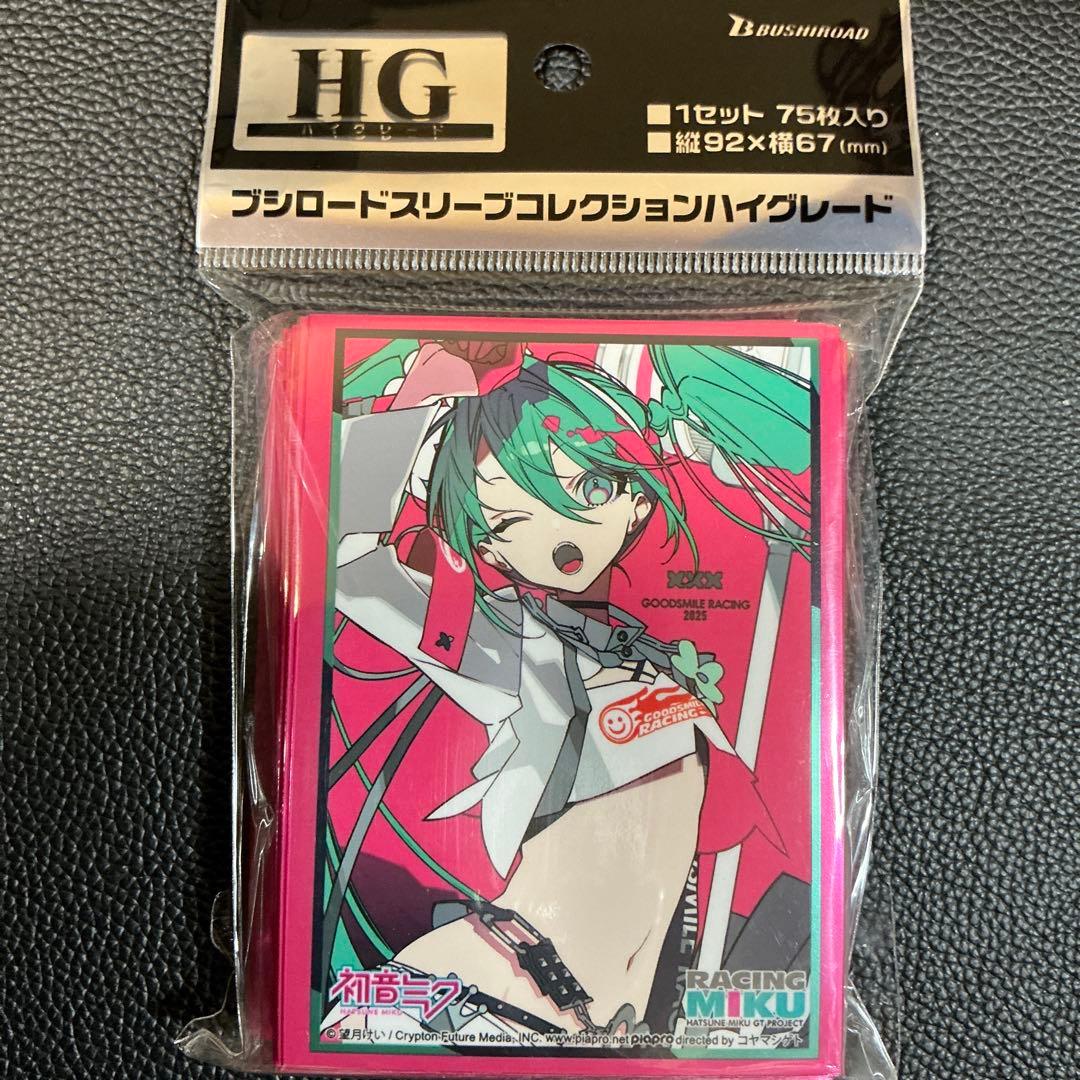 ブシロード スリーブ Vol.5020 レーシングミク 2025 応援イラスト