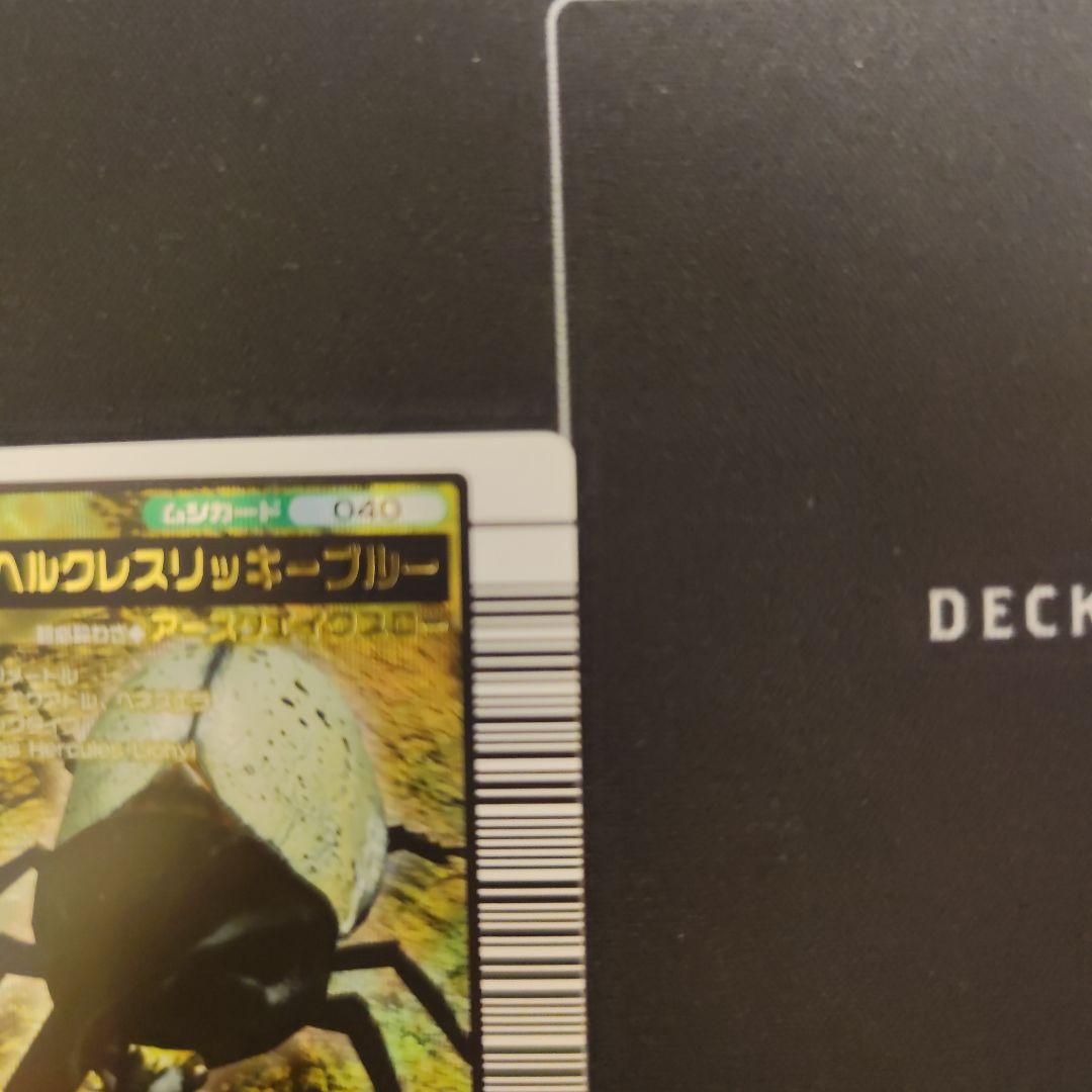 甲虫王者ムシキング ヘルクレスリッキーブルー 2004 セカンドプラス