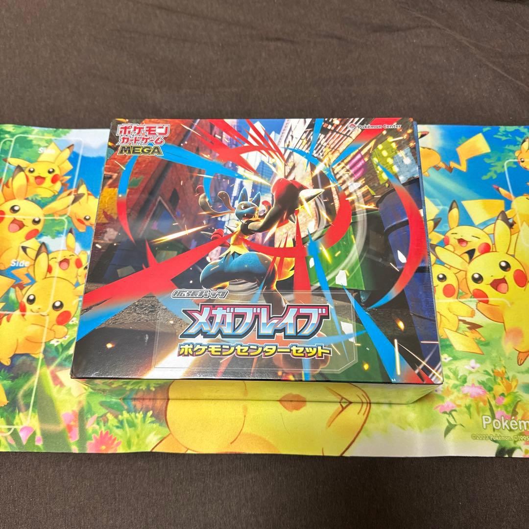 ポケモンカードゲーム　MEGA メガブレイブ　ポケモンセンターセット　未開封 抽選販売】ポケモンカードゲーム MEGA 拡張パック メガブレイブ