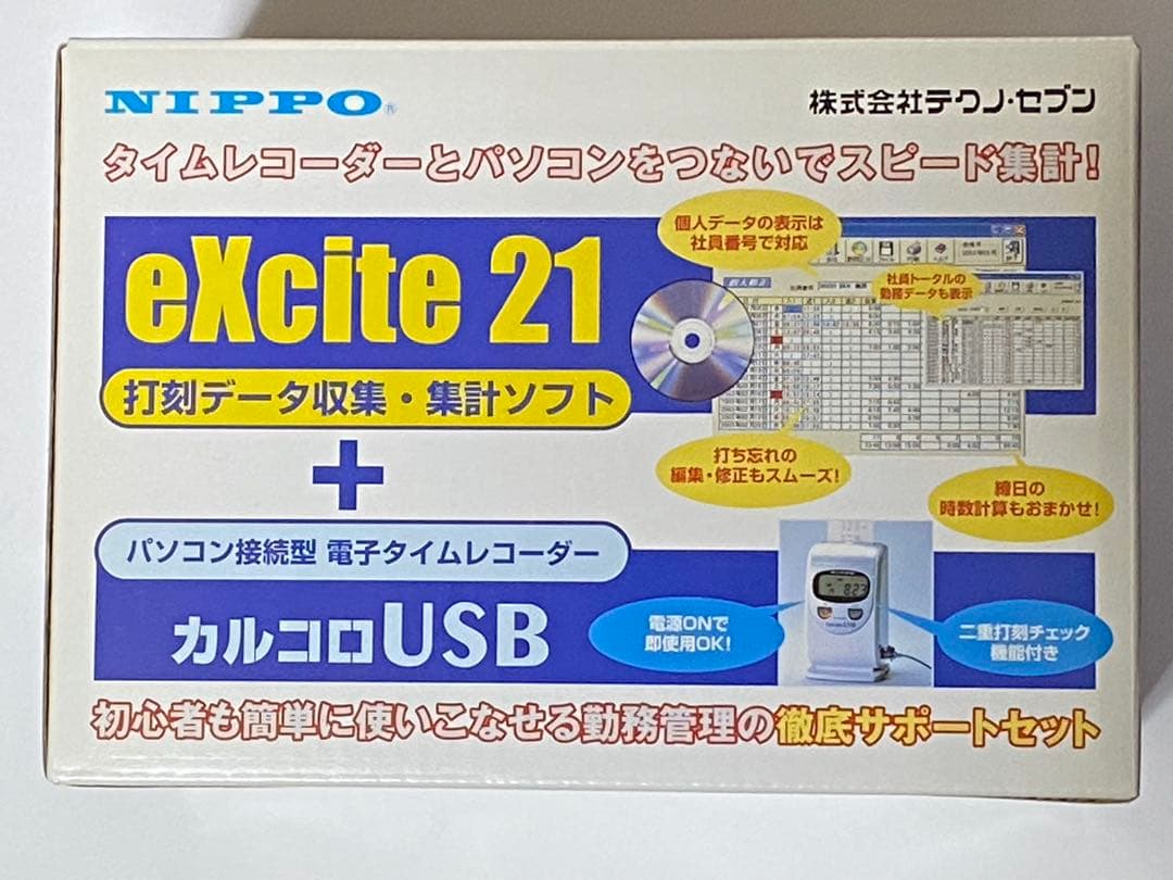 わけあり新品】NIPPOニッポー 電子タイムレコーダー カルコロUSB