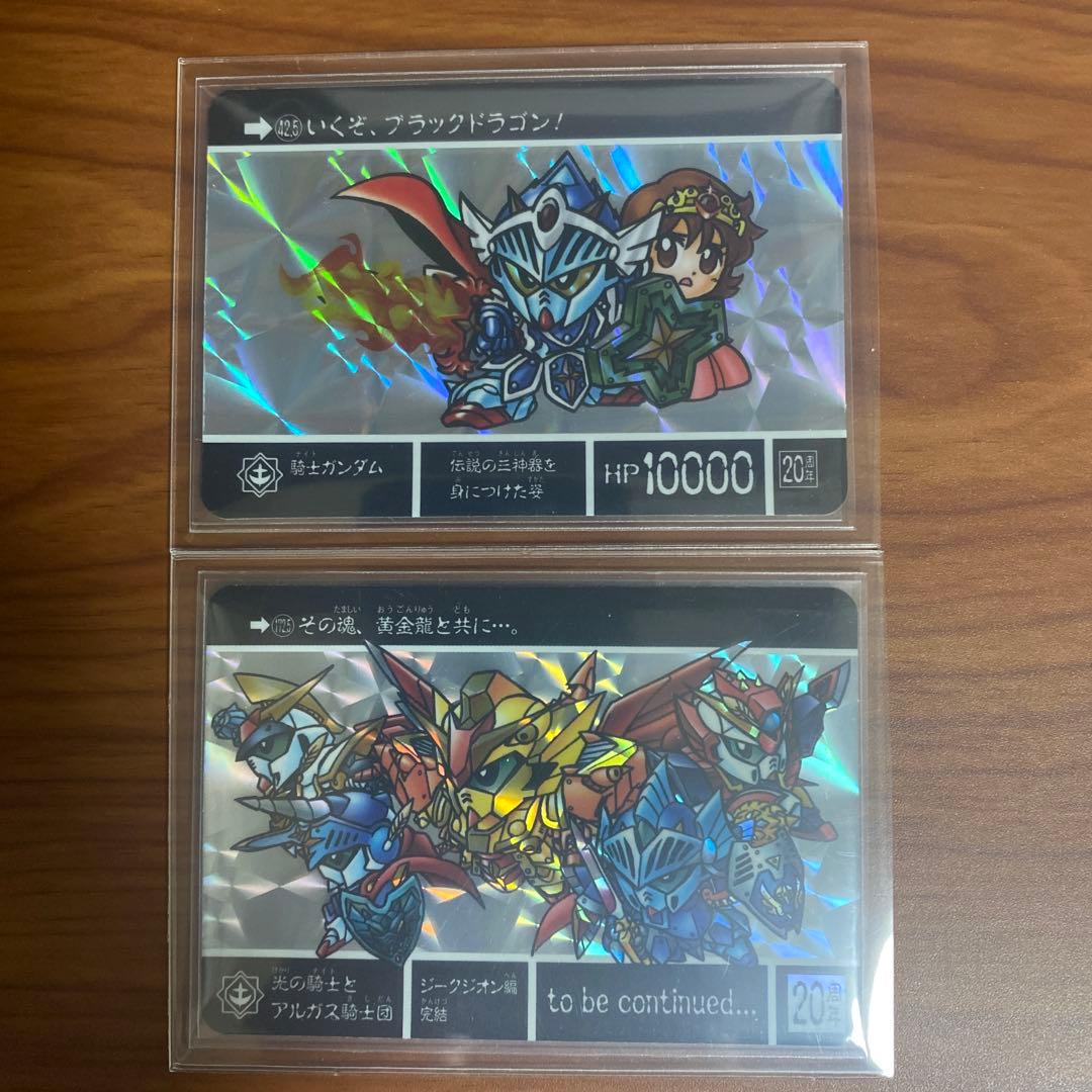 SDガンダム外伝 新規カード 騎士ガンダム 光の騎士とアルガス騎士団