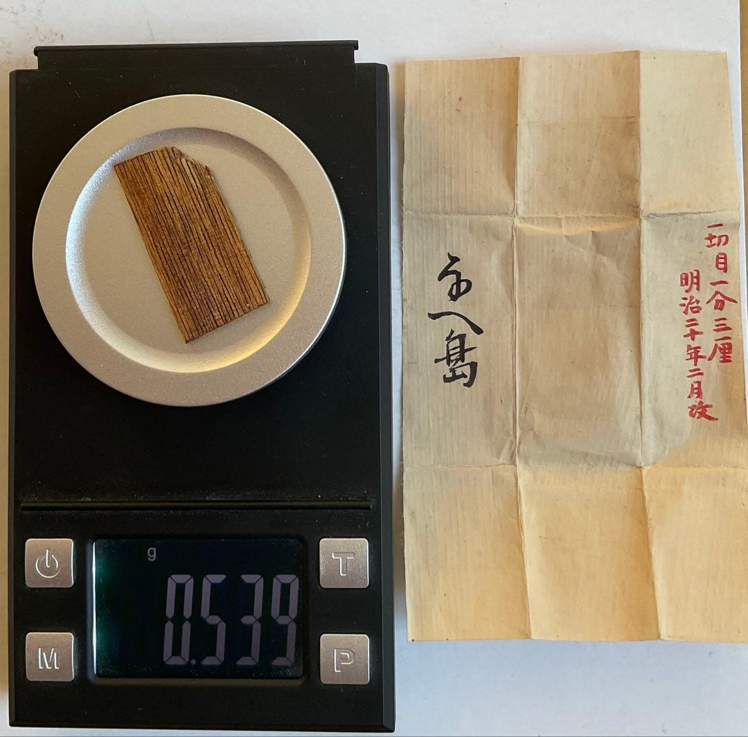 香木 古渡命銘木 「なべ島」約0.53g 沈香 奇南 伽羅