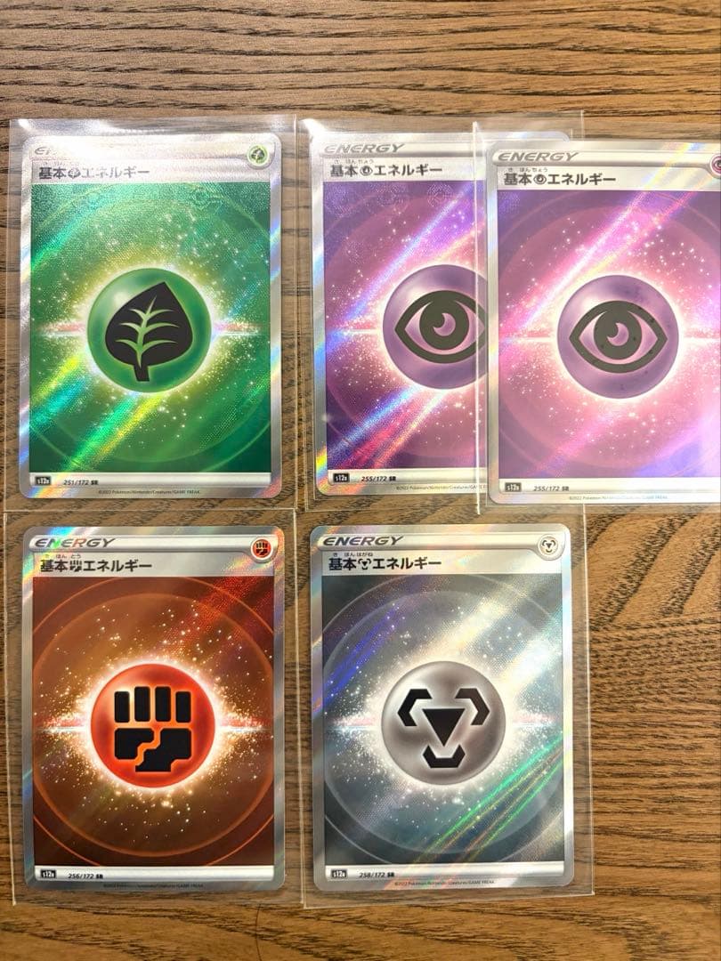 ポケモンカード 引退品 17枚セット SAR SR 等 まとめ売り - メルカリ