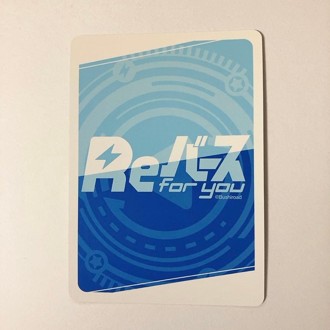 Reバース パーミャチ・メルクーリヤ SP サイン アズールレーン