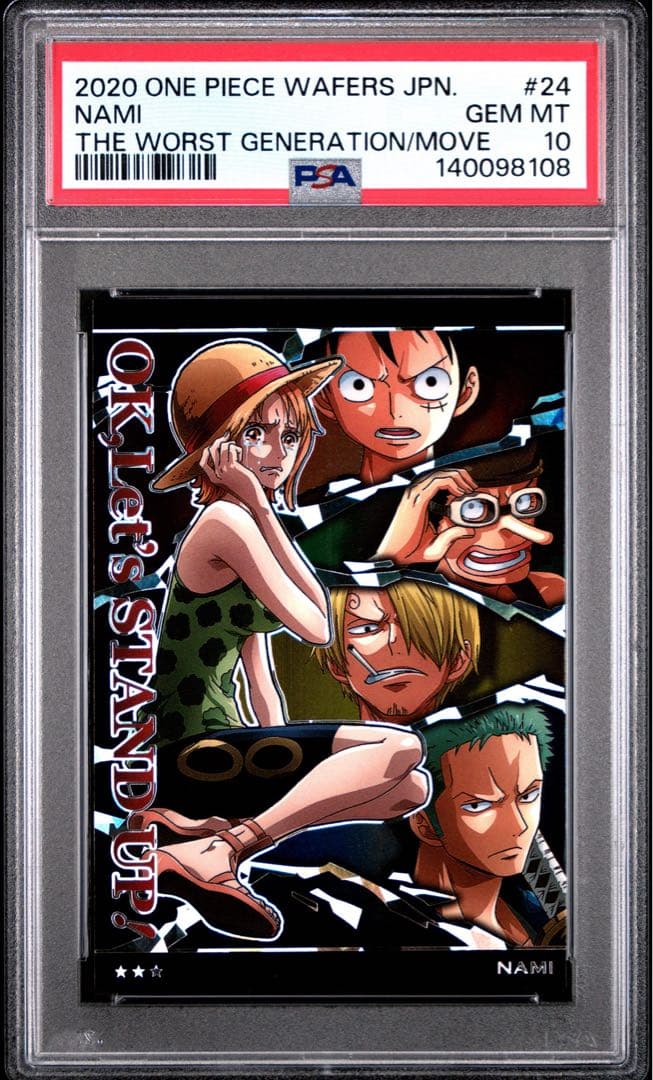 PSA10】ワンピース ウエハース ナミ - メルカリ