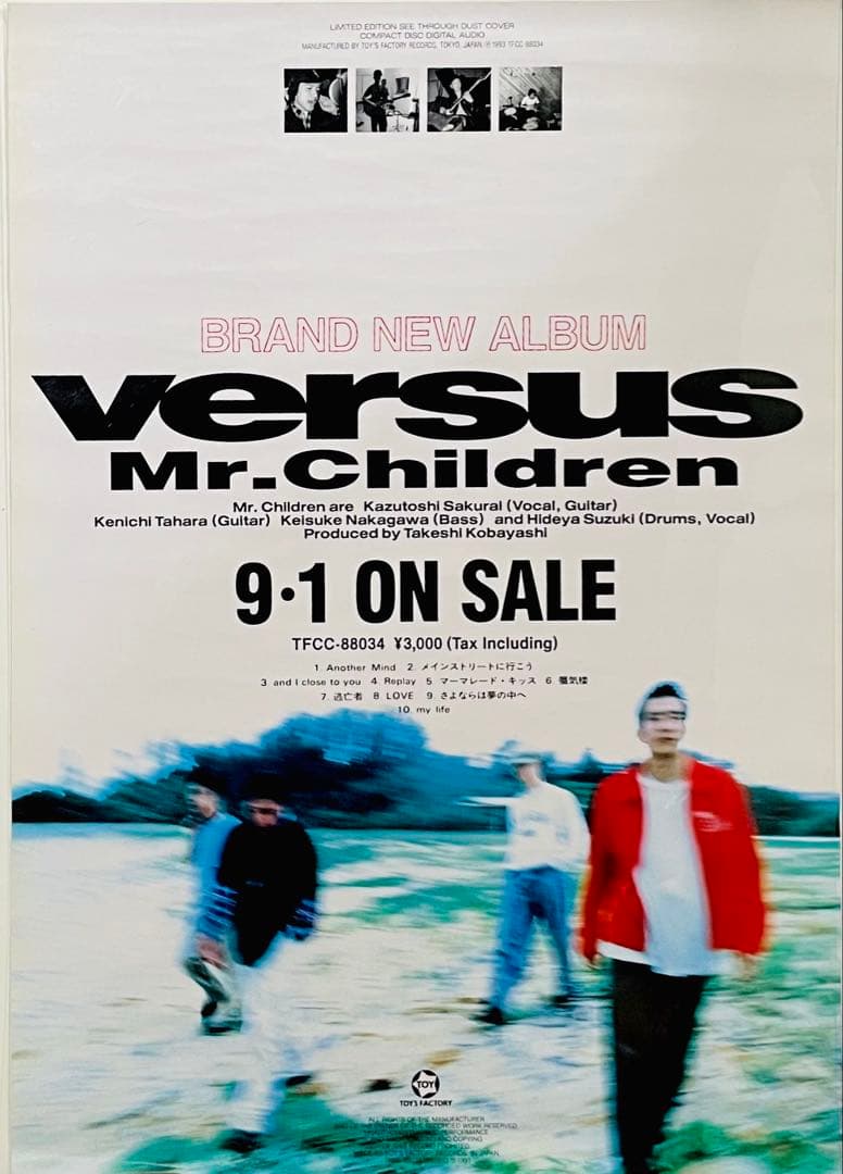 Mr.Children 『Versus』 B2サイズ告知ポスター　新品未使用 Yahoo!オークション -「mr.children ポスター」の落札相場・落札価格