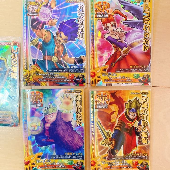 ドラクエクエスト モンスターバトルロードレジェンド キラカード5枚