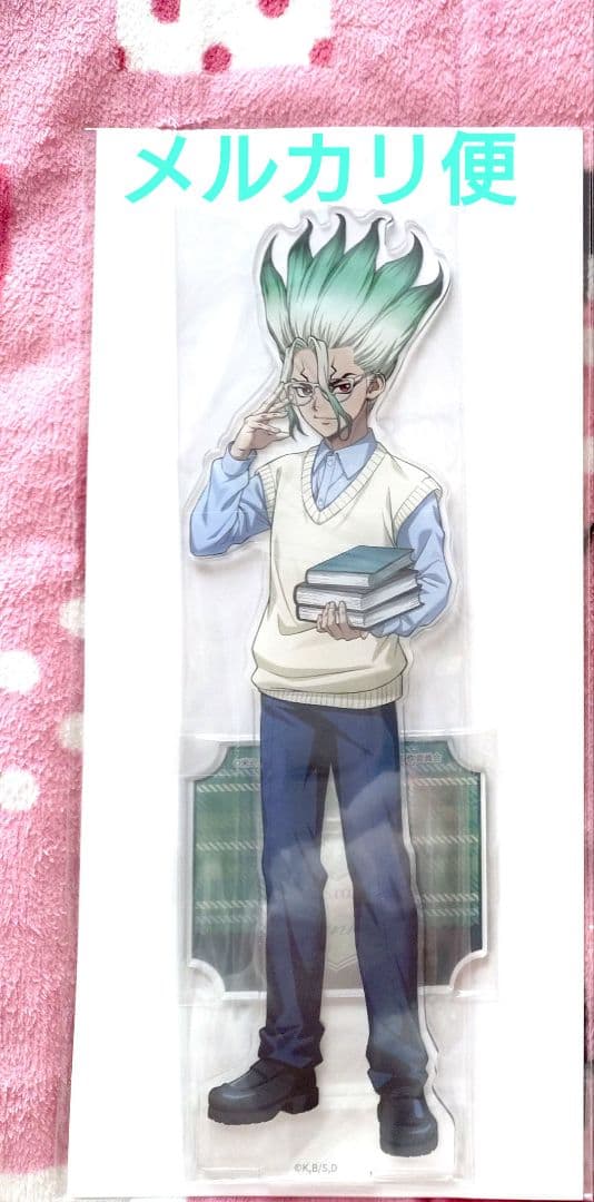 Dr.Stoneドクターストーン　ビックアクリルスタンド読書の秋編くじ　石神千空