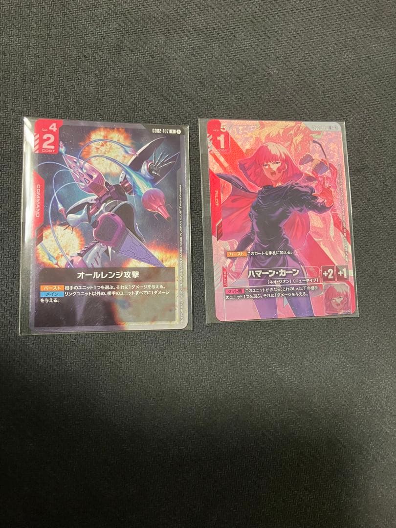 ガンダムカードゲーム　ハマーン・カーン　オールレンジ攻撃　プロモ　セット