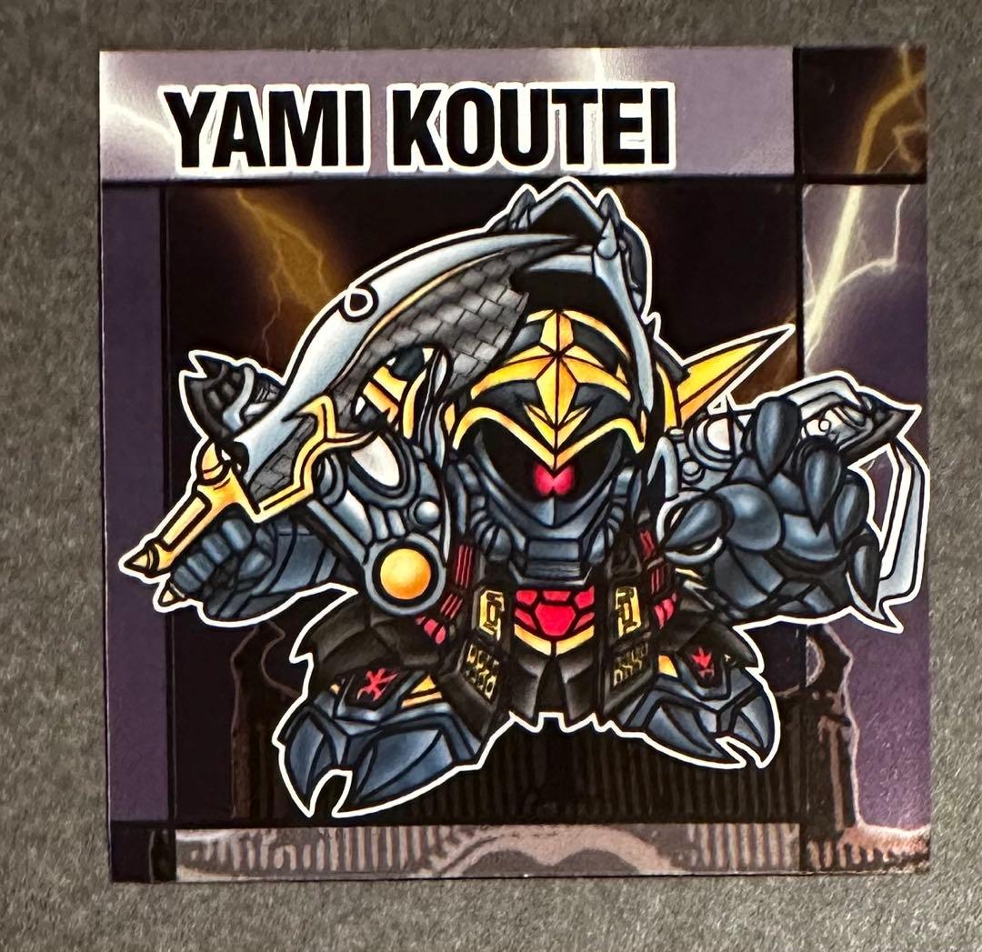 元祖SDガンダムスナック 2弾シール No.49闇皇帝 - メルカリ