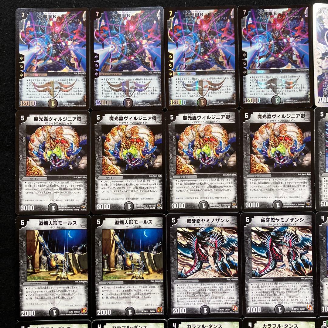 B-32 黒緑Bロマノフデッキ 値下げ交渉大歓迎！！