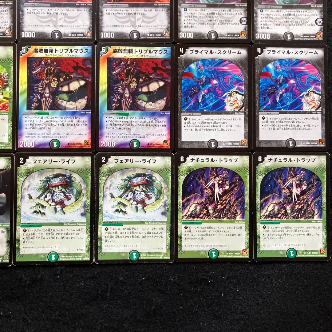 B-32 黒緑Bロマノフデッキ 値下げ交渉大歓迎！！