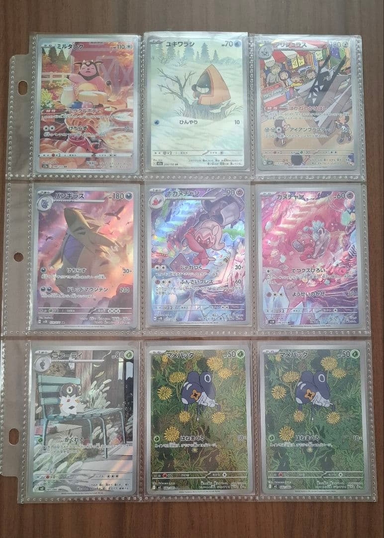 まとめ売り 計99枚 AR、SAR、SR、S、CHR - メルカリ