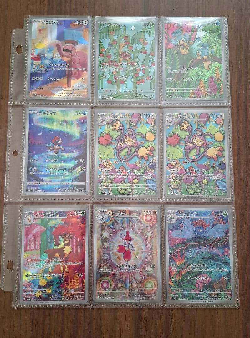 まとめ売り 計99枚 AR、SAR、SR、S、CHR - メルカリ