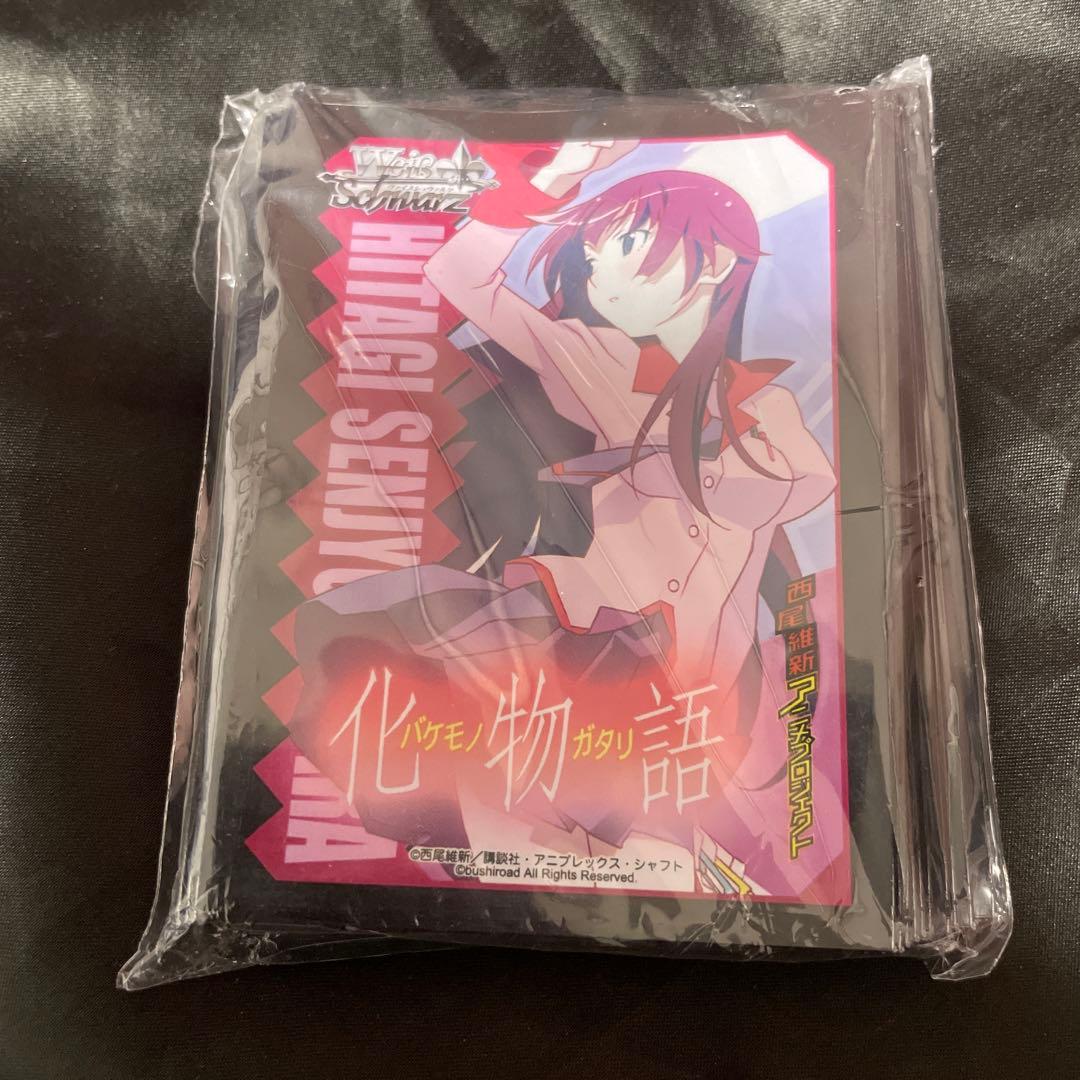 化物語　ひたぎ　スリーブ きゃらスリーブコレクション マットシリーズ 化物語 戦場ヶ原ひたぎ(No