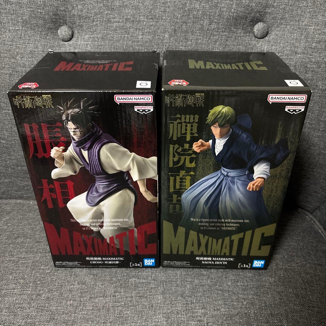呪術廻戦 フィギュア マキシマティック 脹相 禪院直哉 - メルカリ