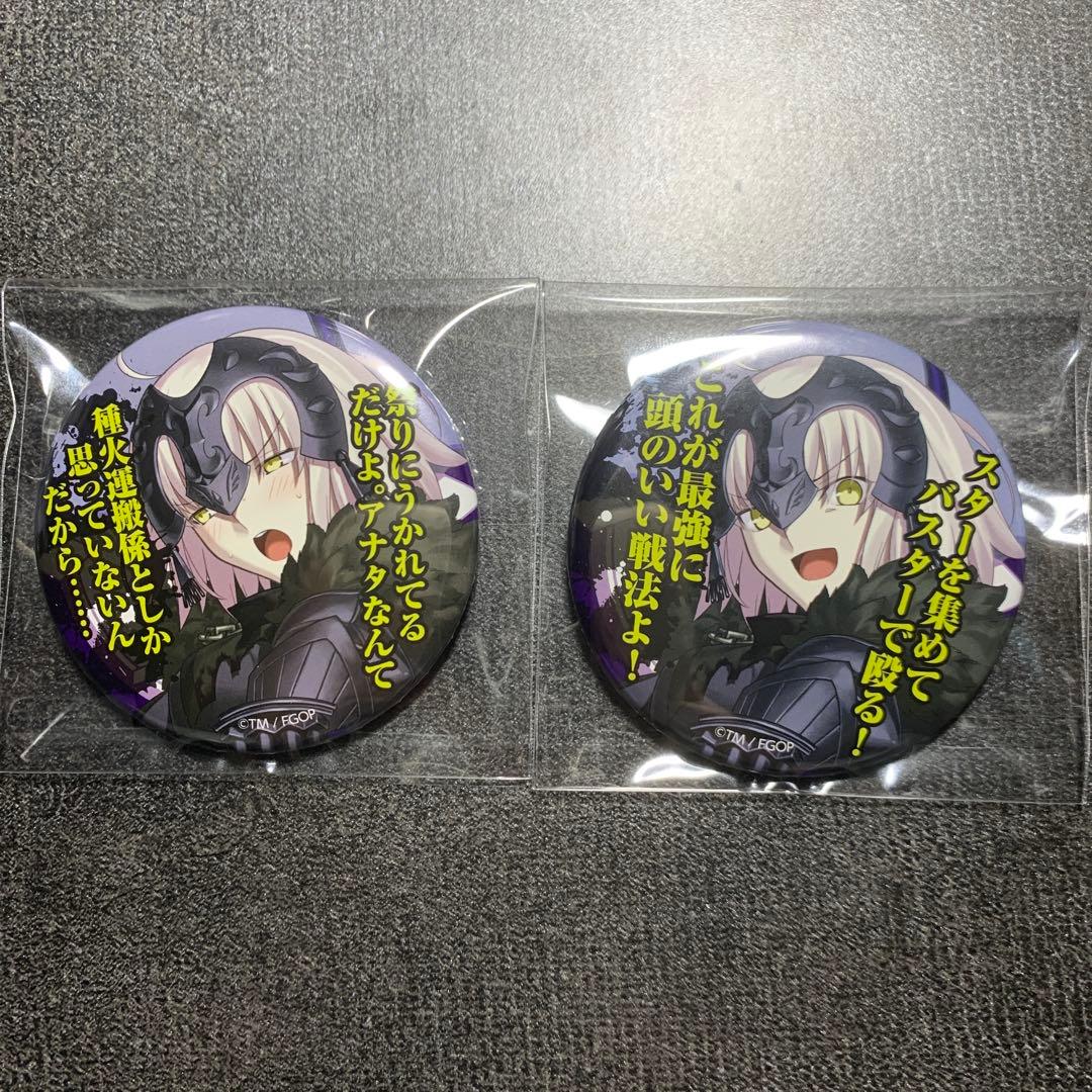 FGO ジャンヌ オルタ 缶バッジ 百面相 コミケ Fate TYPE-MOON その他