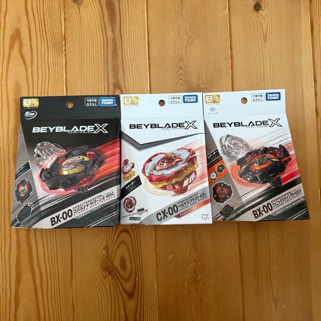 【新品未開封】ベイブレードX　まとめ売り メルカリに出品されているおもちゃなどPR 商品名: ベイブレードX【新品