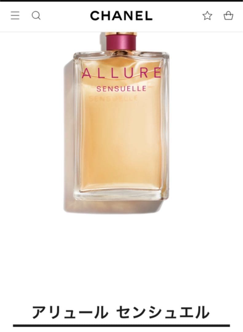 CHANEL シャネル　アリュールセンシュエル　オードパルファム35ml 香水