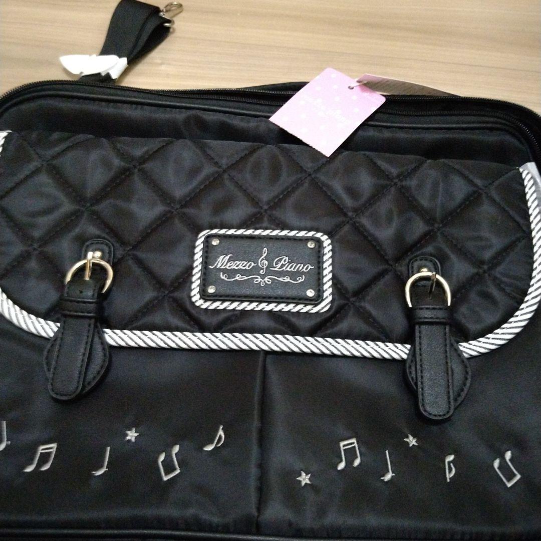新品未使用☆メゾピアノ　レッスンバッグ