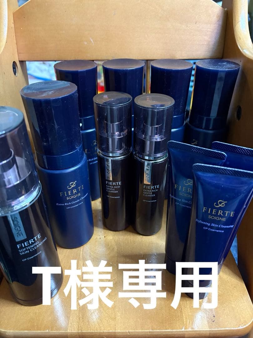 T　クレンジング スキンタイムセス 907D Plus スヴェリアーナ（メイク落とし