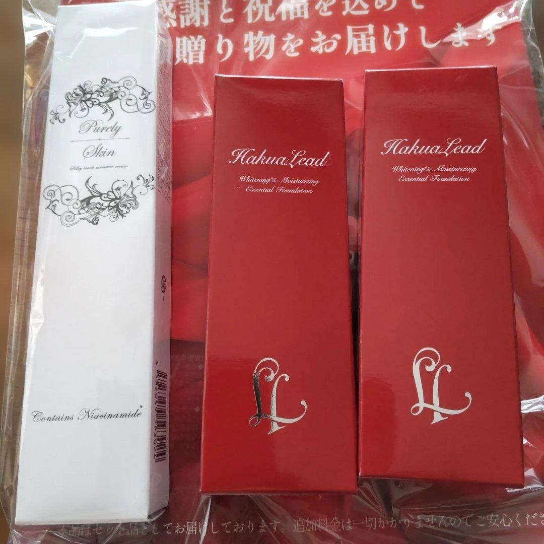 ハクアリード 美白リキッドファンデーション