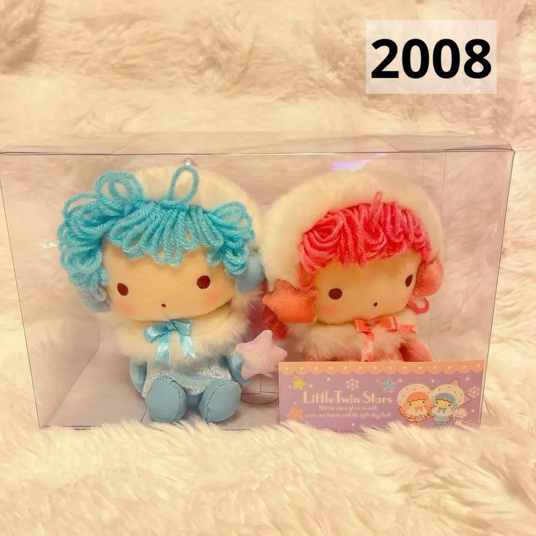 希少レア　キキララ　ぬいぐるみセット　ネコ　2008年製　平成レトロ　サンリオ