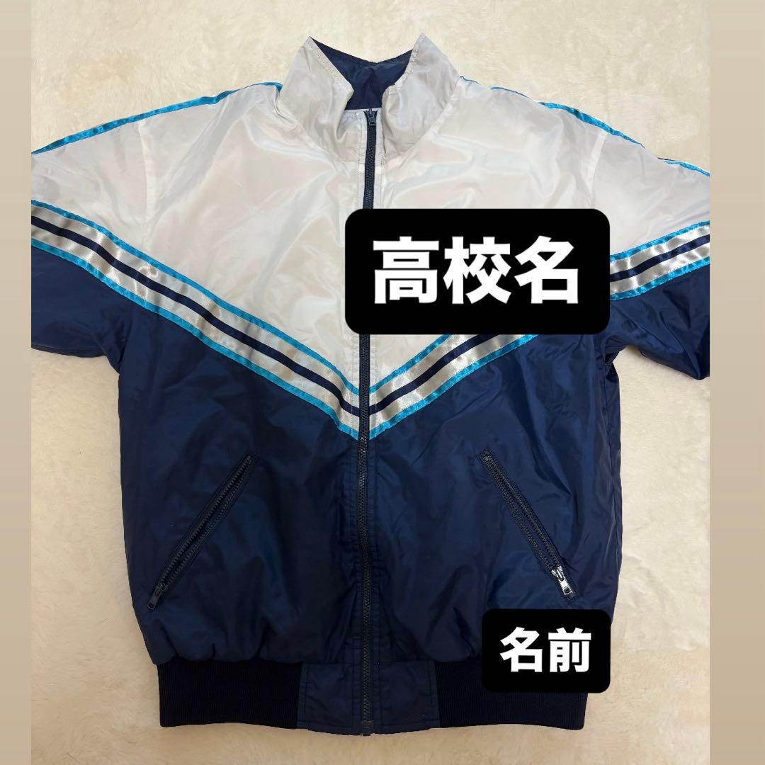 チアリーディング部　ウィンドブレーカー