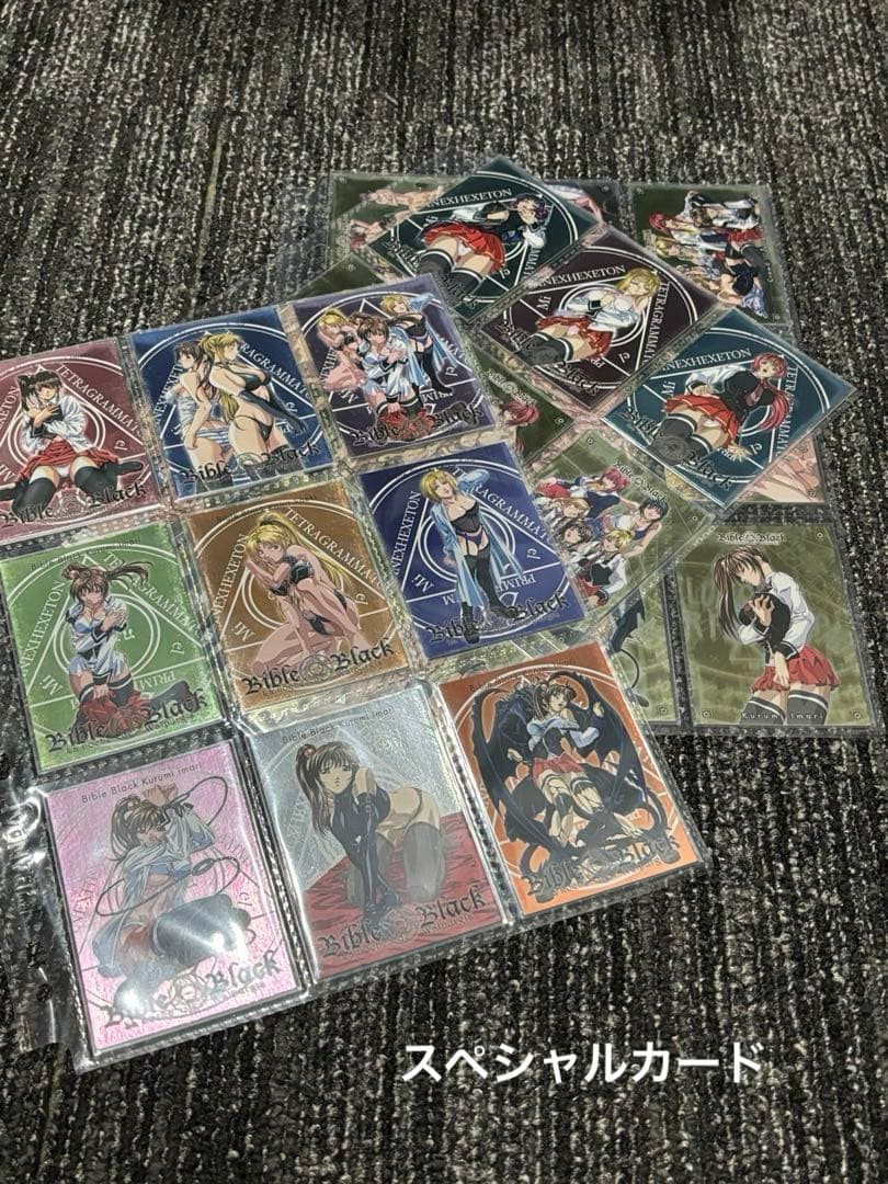 激レア Bible black トレカ コンプセット - メルカリ