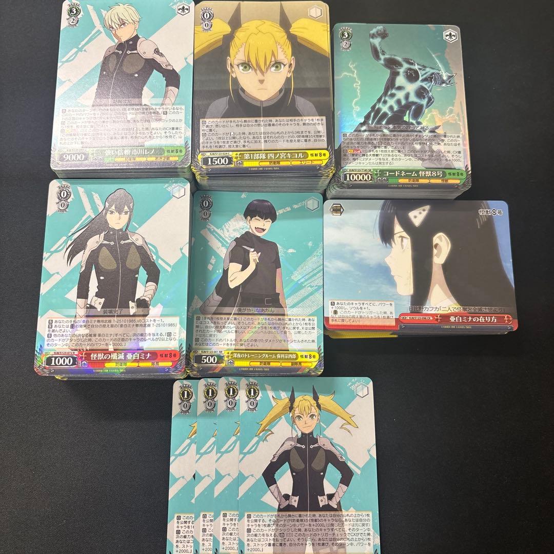 ヴァイスシュヴァルツ　怪獣8号　TD RR以下　4コン　PRつき