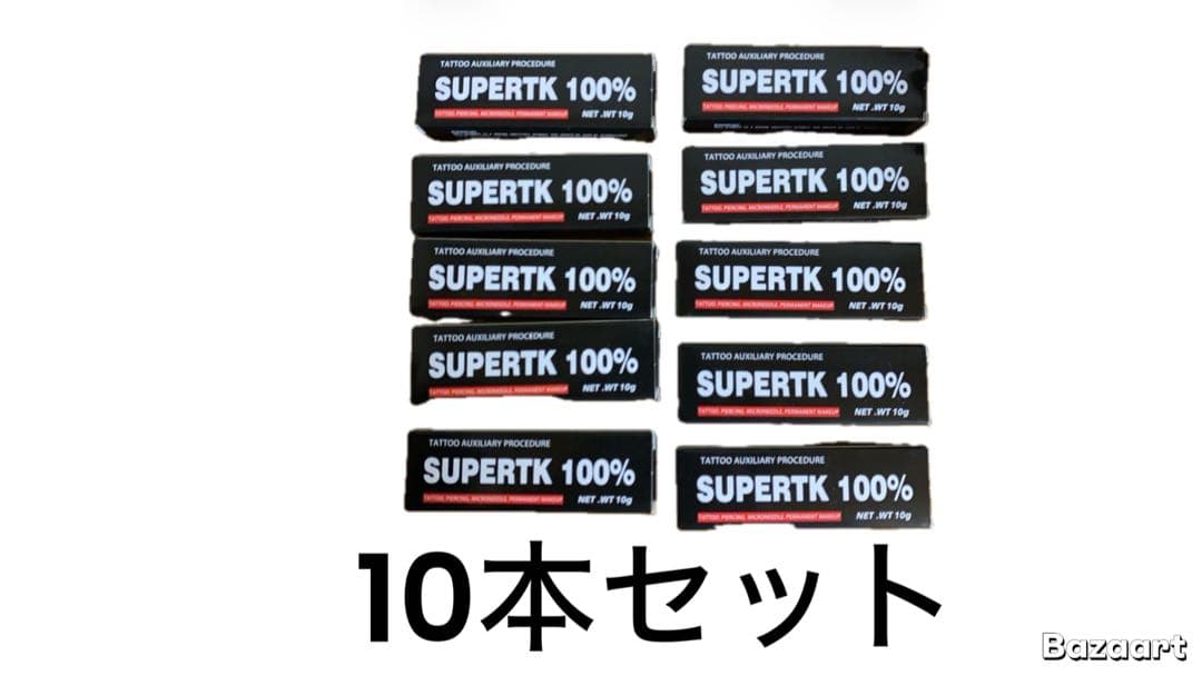 SUPER100% 麻酔クリーム10g 医薬部外品 10本セット