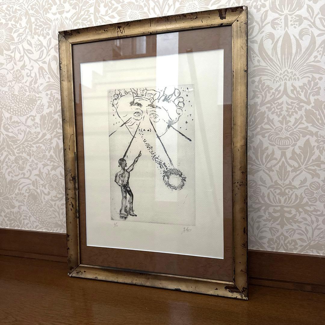 横尾忠則 リトグラフ 夢シリーズ 二人の私 銅版画 直筆サイン 限定20部 額装