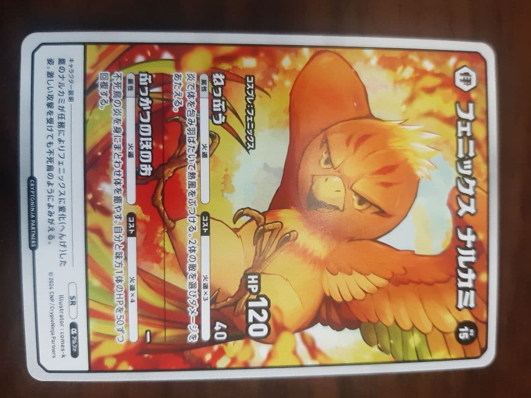 2024/3/23配布【激レア】CNPトレカ 銀座456来場記念パック4枚入 - メルカリ