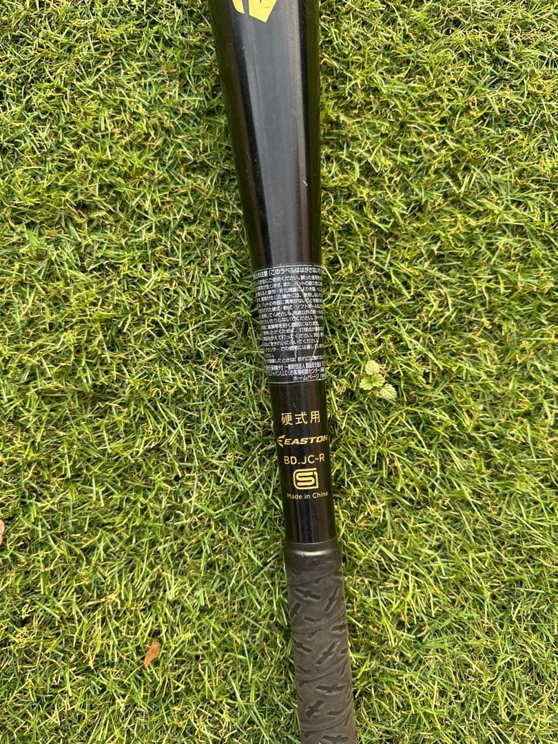 硬式用バット （新基準） イーストン黒金83cm 900gの通販はau PAY