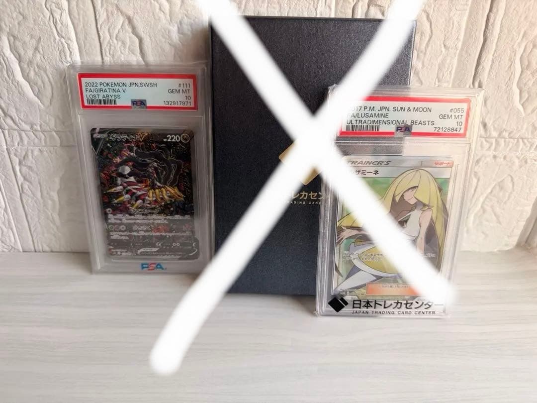 購入者が確定致しました。購入不可になります。