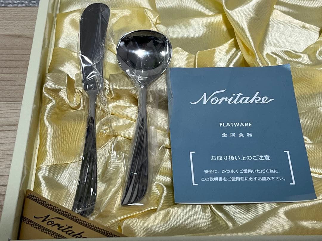 Noritake ノリタケ カトラリーセット バターナイフ シュガースプーン