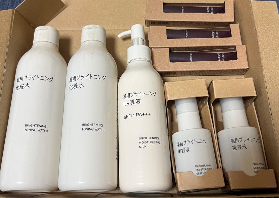 無印ブライトニング化粧水 無印ブライトニング美容液　無印ブライトニング乳液