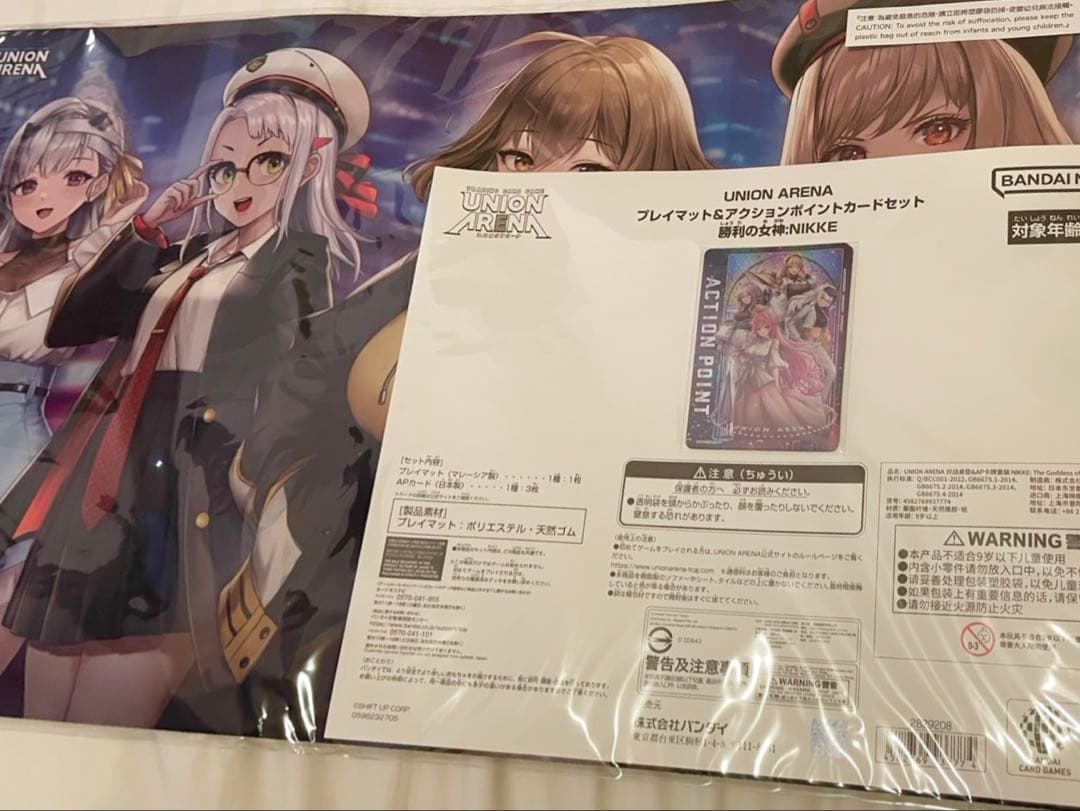 ユニオンアリーナ プレイマット NIKKE バンフェス BCGfest ②