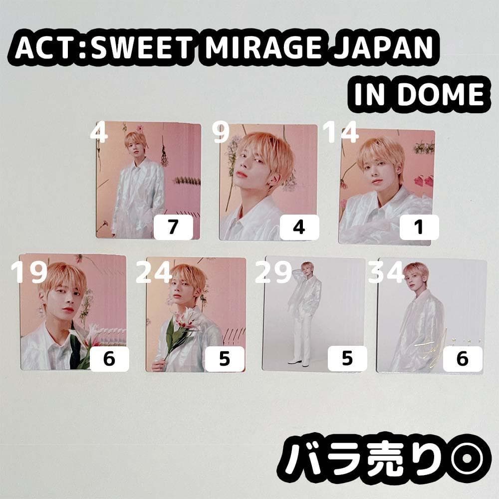TXT ACT:SWEET MIRAGE DOME ミニフォト テヒョン